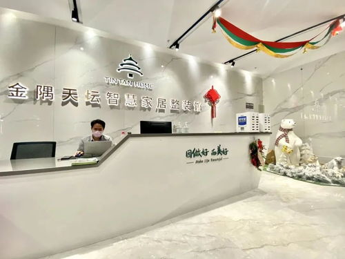 安信地板携手天坛整装 以技术服务驱动家装品质升级