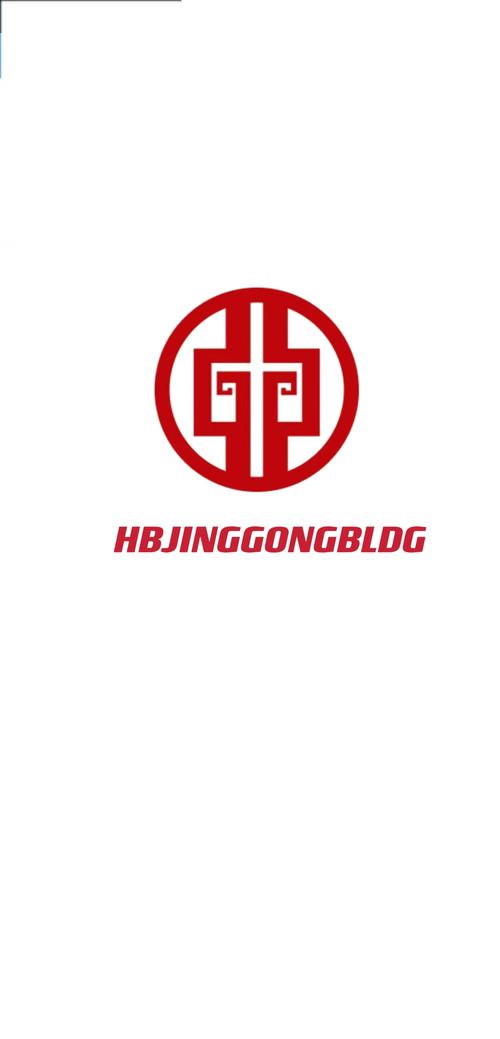 河北精工建筑科技
